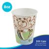 Georgia-Pacific Dixie PerfecTouch 12 oz Paper Coffee Cups By GP PRO, Coffee Haze Design, 1000 Count (50 Disposable Cups Per Pack, 20 Packs Per Case), 5342CD(25 Count (Pack of 20))