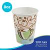 Georgia-Pacific Dixie PerfecTouch 12 oz Paper Coffee Cups By GP PRO, Coffee Haze Design, 1000 Count (50 Disposable Cups Per Pack, 20 Packs Per Case), 5342CD(8 oz)